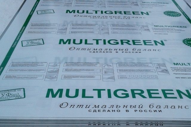 Мультигрин 