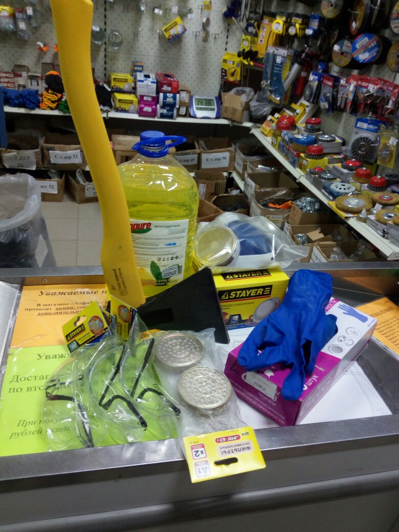 НАБОР ВЫЖИВАЛЬЩИКА 2020